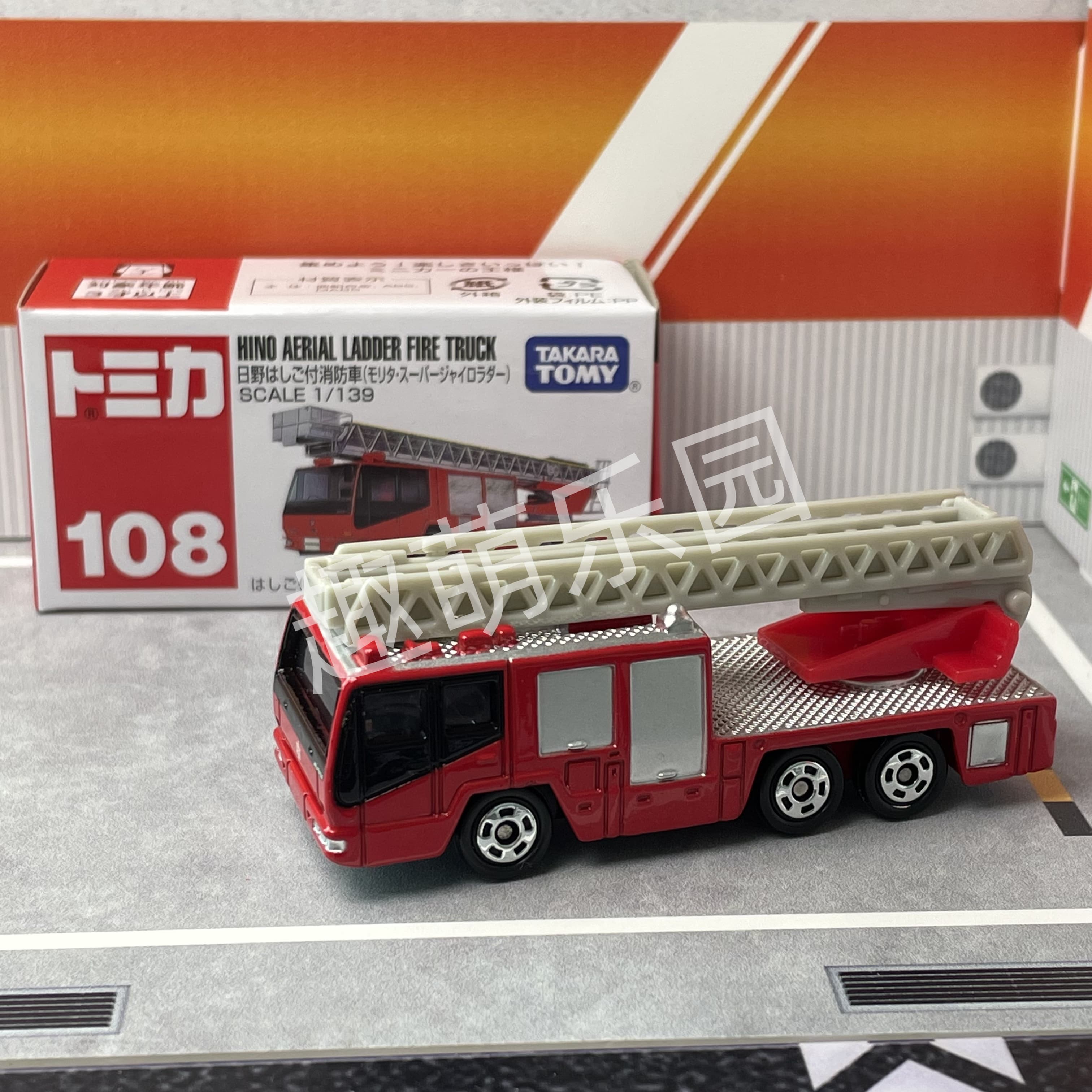 Fire Escape Ladder - Tomica No.108 Hino Aerial Ladder Fire