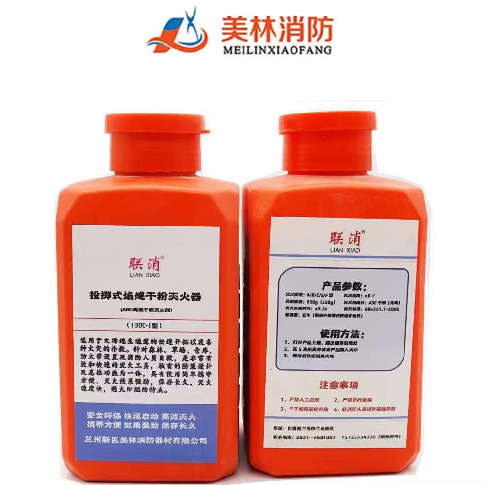 950-I Forest fire extinguishin - Fire Extinguisher Small บทวิจารณ์และราคา