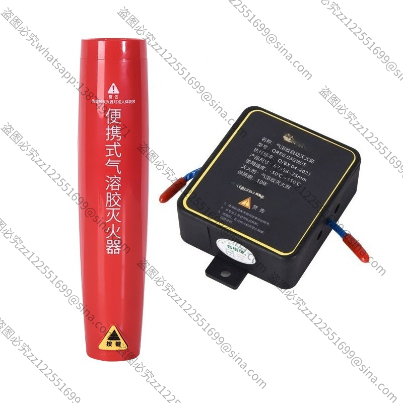 Small Handheld Particulate Aut - Fire Extinguisher Small บทวิจารณ์และราคา