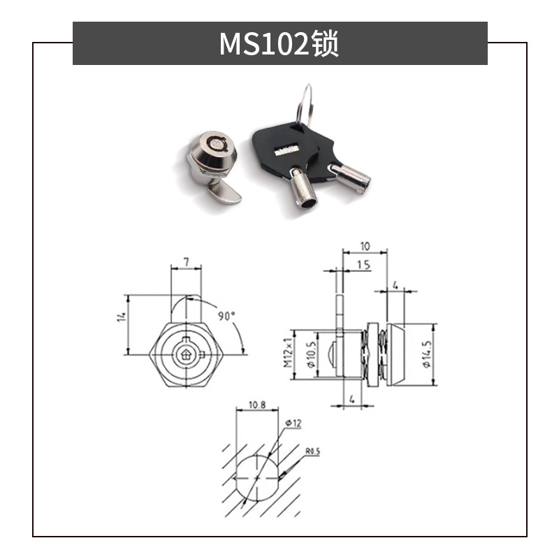 Mailbox Cabinet Door Metal Sin - Medicine Cabinet Lock บทวิจารณ์และราคา
