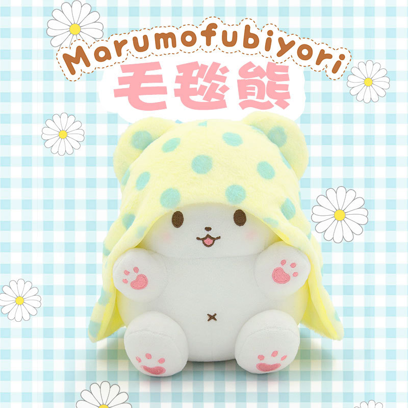 Genuine Kawaii Sanrio Marumofu - Fire Blanket Kitchen บทวิจารณ์และราคา